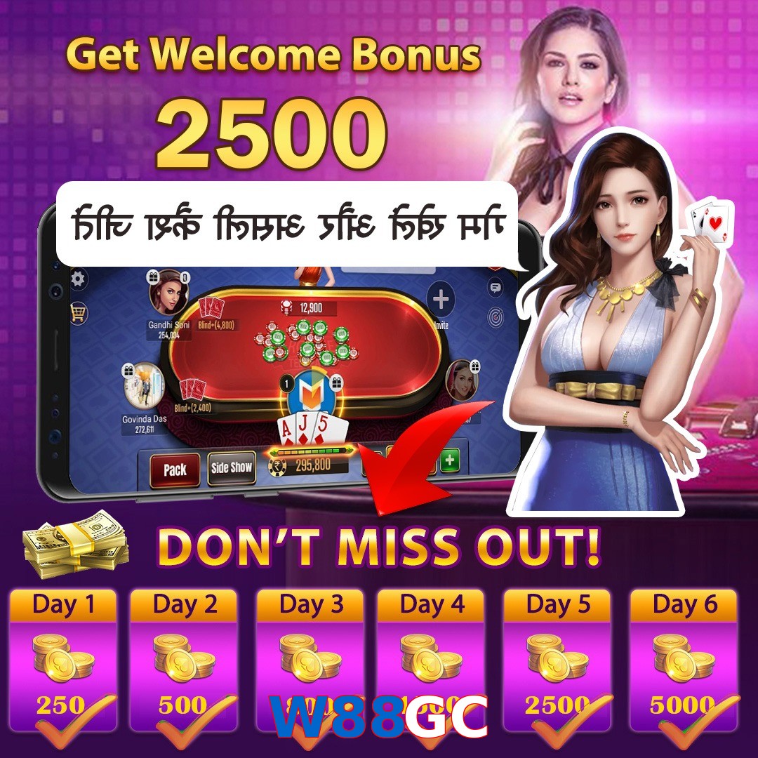 W88GC